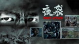 狠狠入ady亚洲精品经典电影